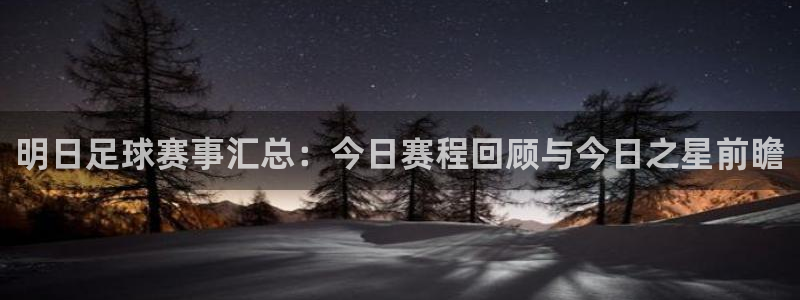 体育生自我介绍500字